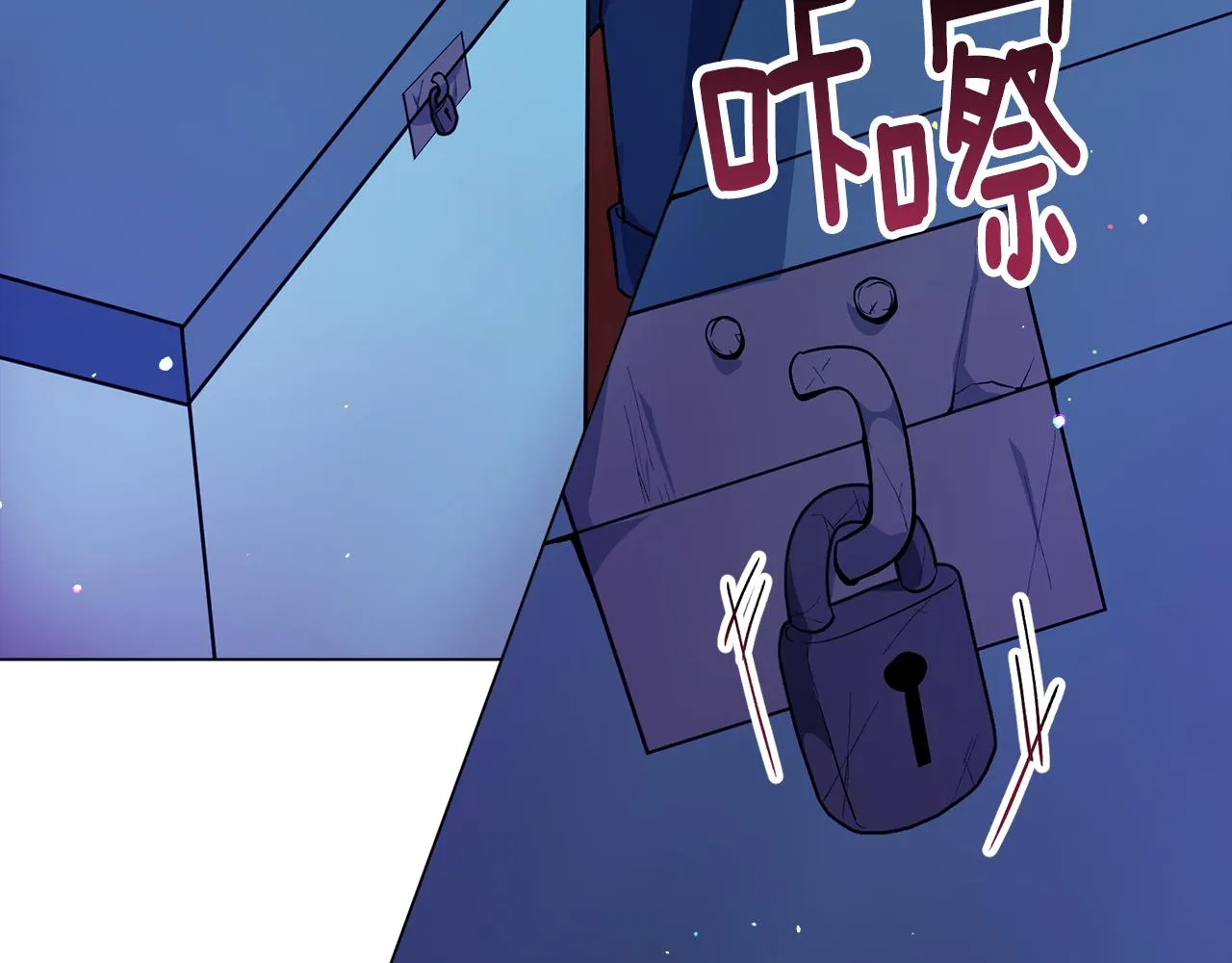 第26话 差点被淹死 第136页