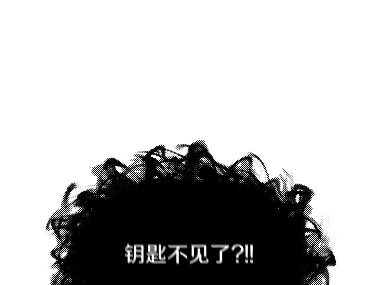 第26话 差点被淹死 第148页