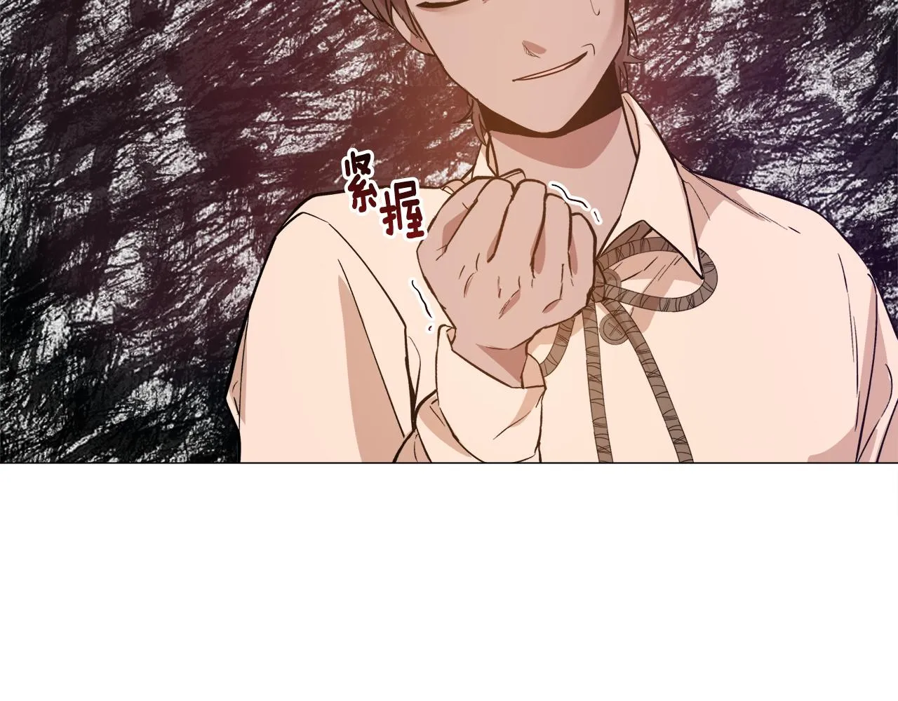 第25话 害羞 第23页