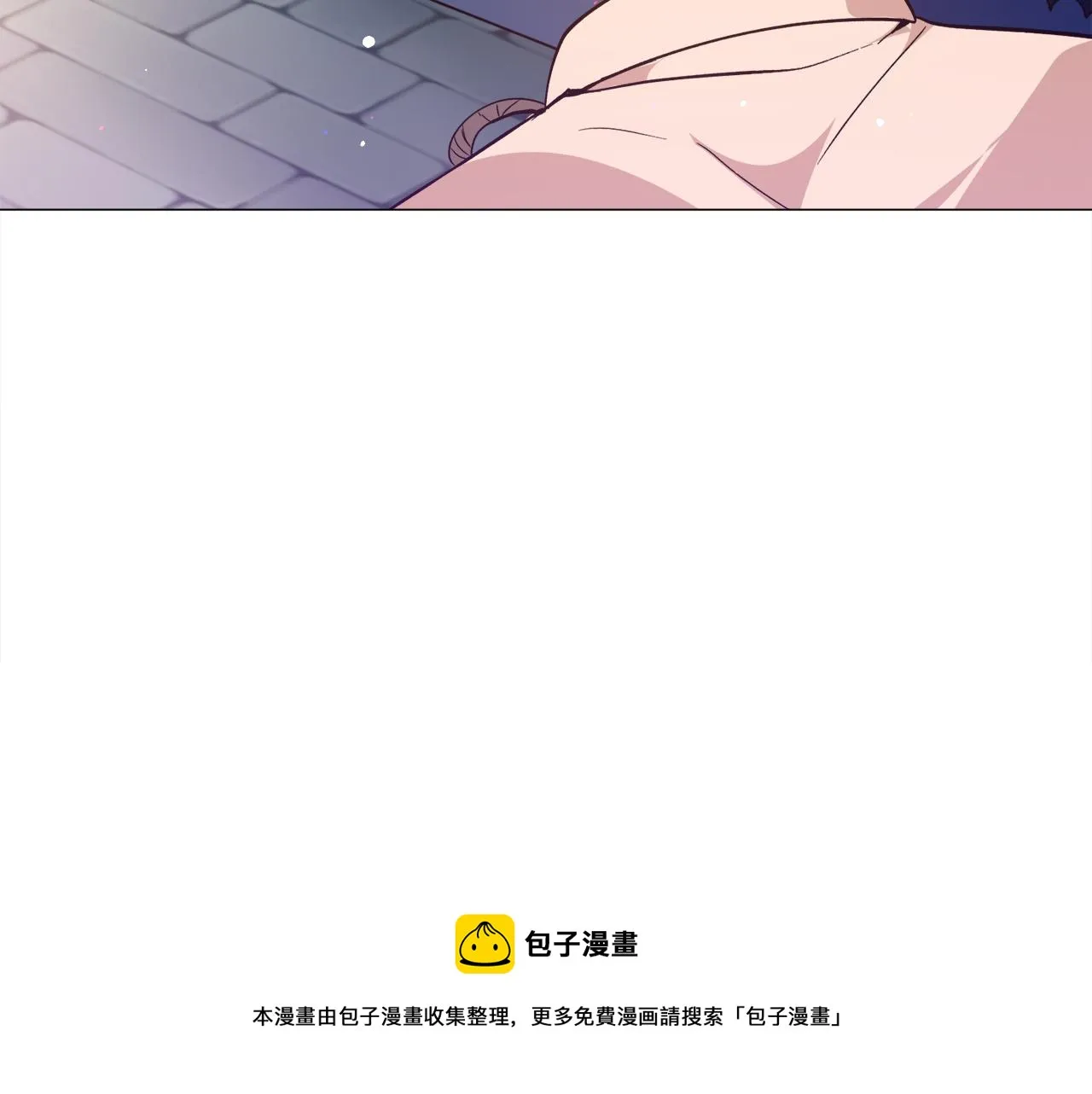 第25话 害羞 第41页