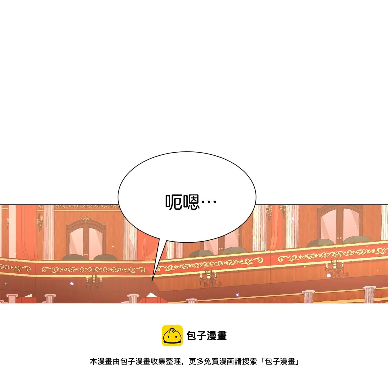 第25话 害羞 第51页