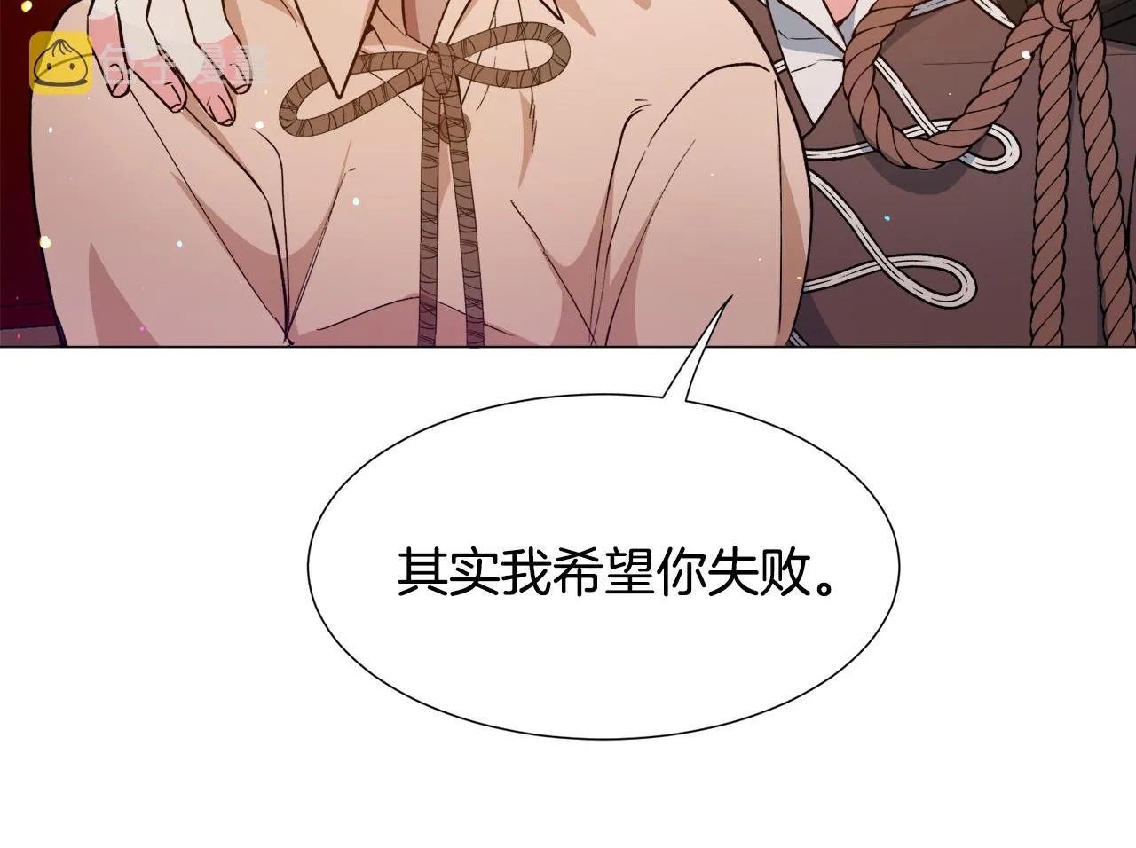 第25话 害羞 第102页