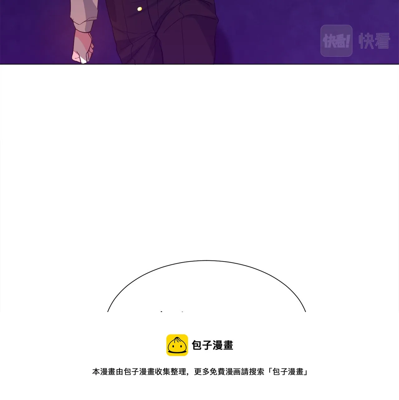 第25话 害羞 第111页