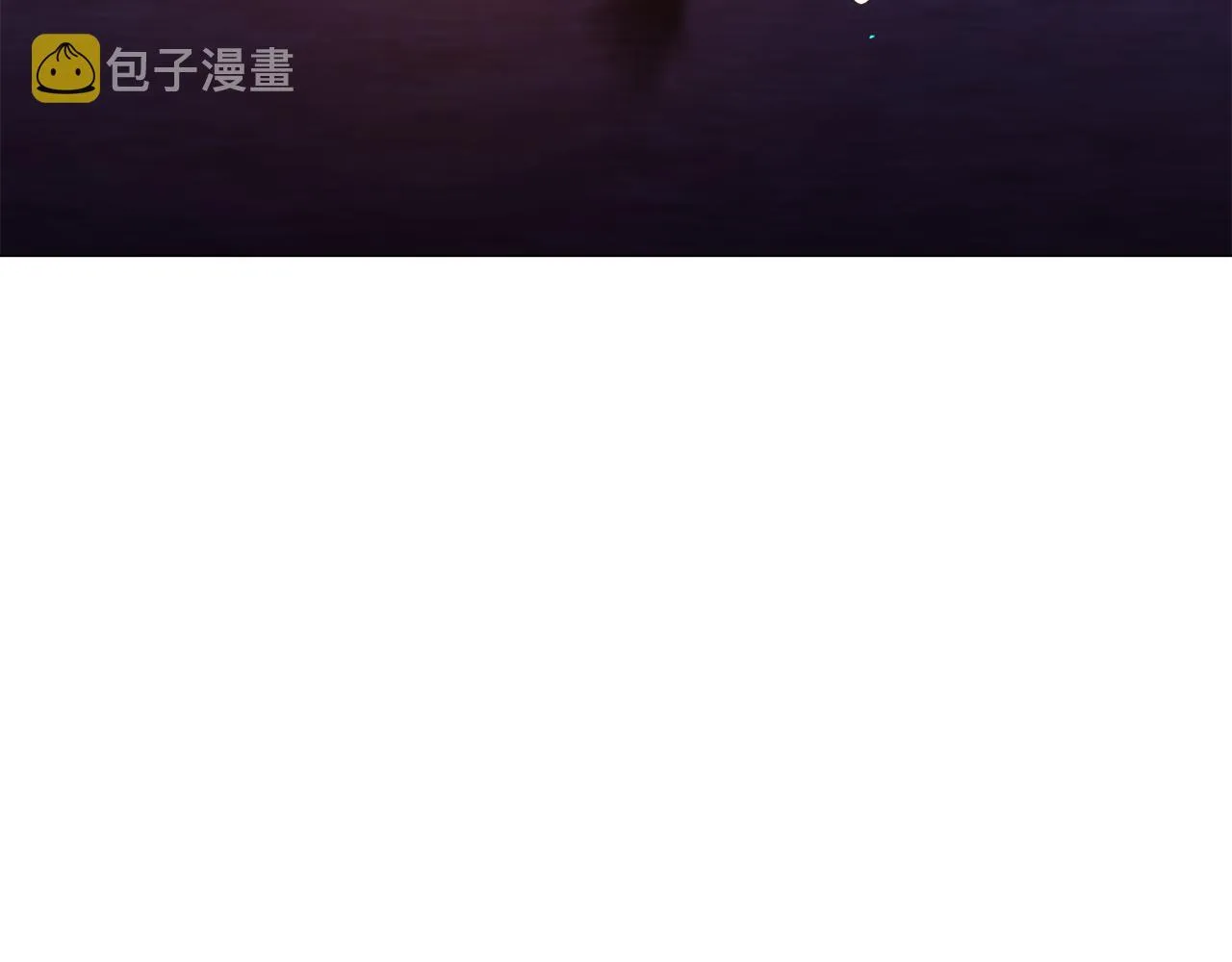 第25话 害羞 第120页