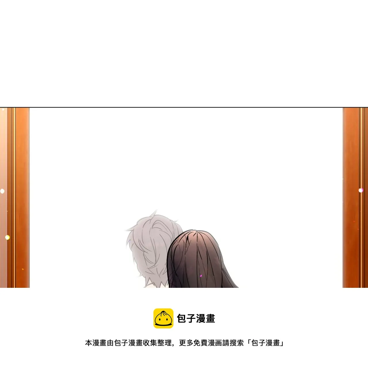 第25话 害羞 第121页