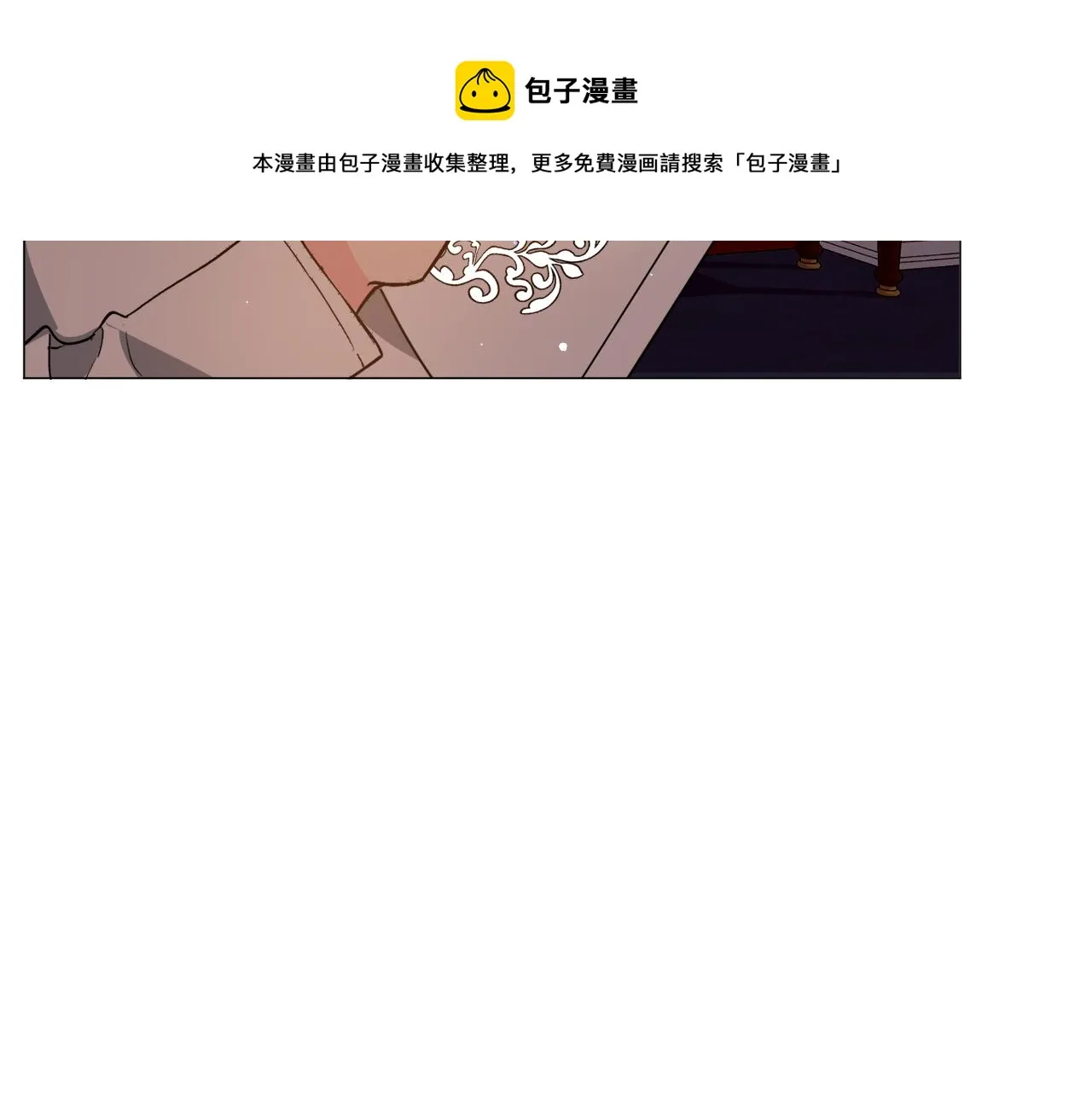 第25话 害羞 第141页