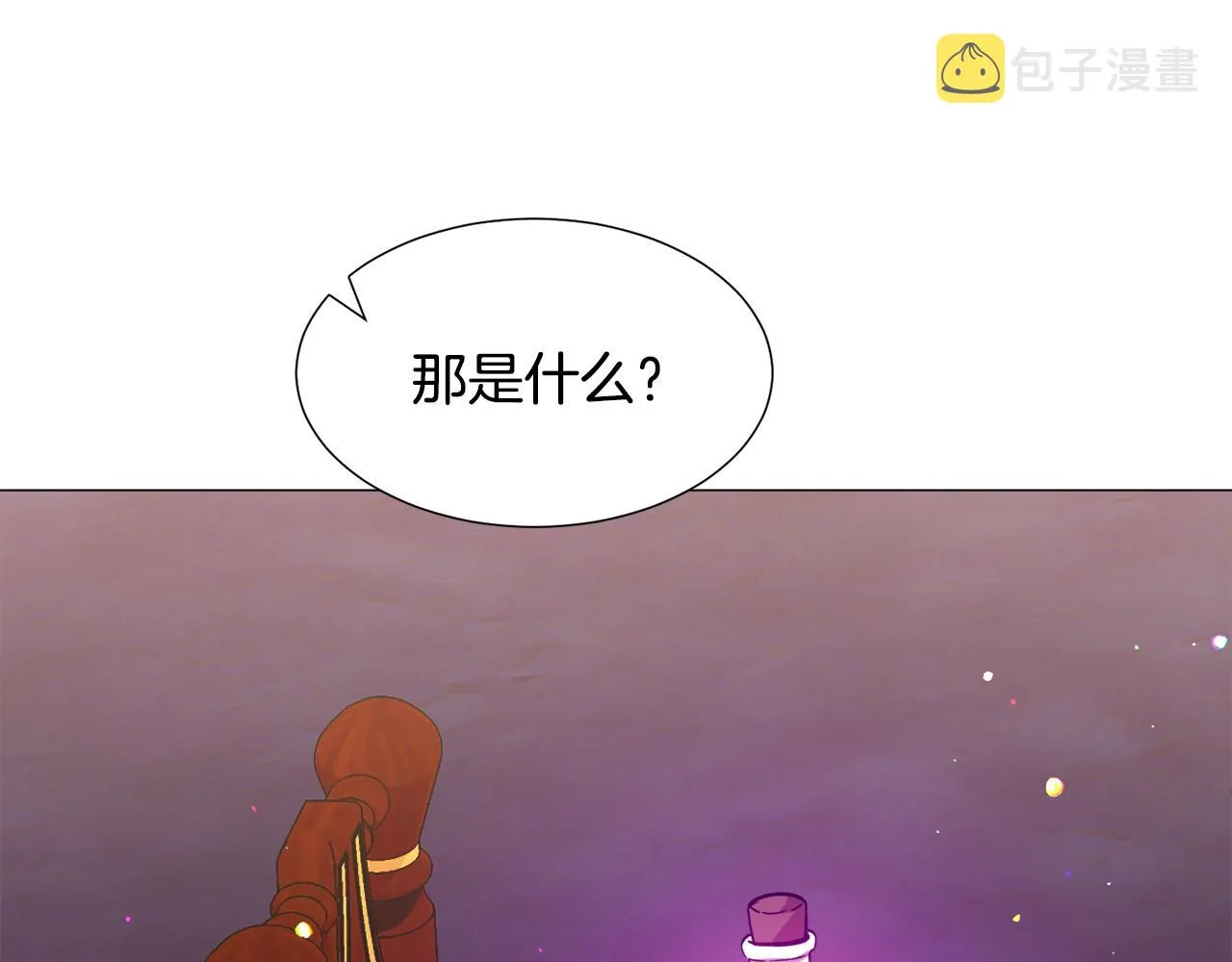 第25话 害羞 第142页