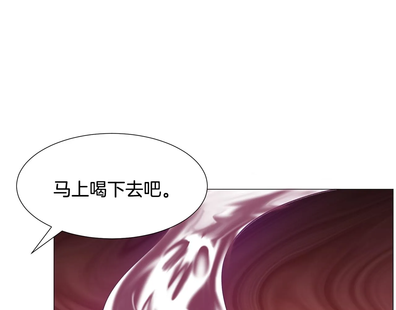 第25话 害羞 第150页