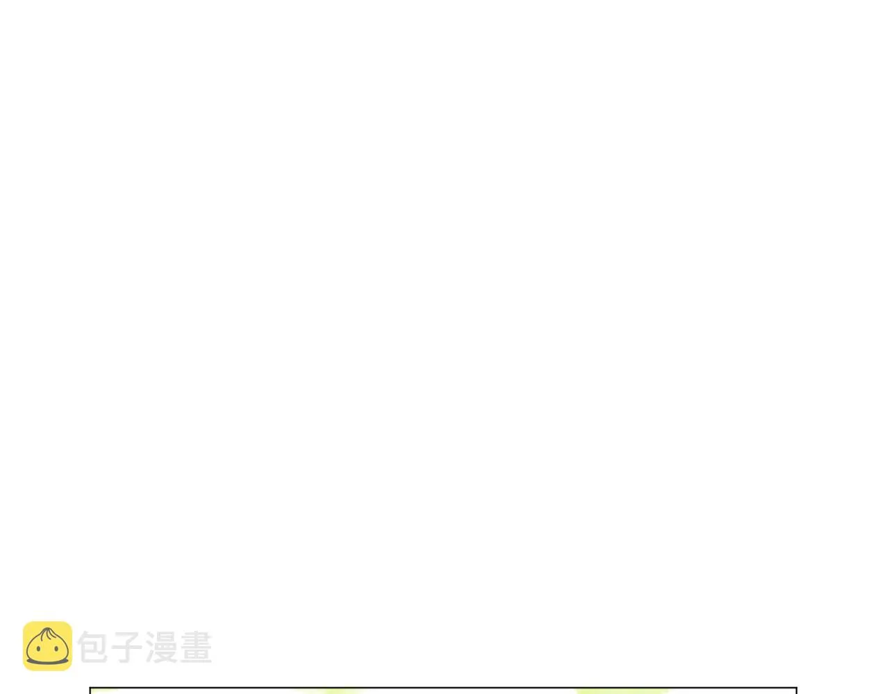 第25话 害羞 第167页