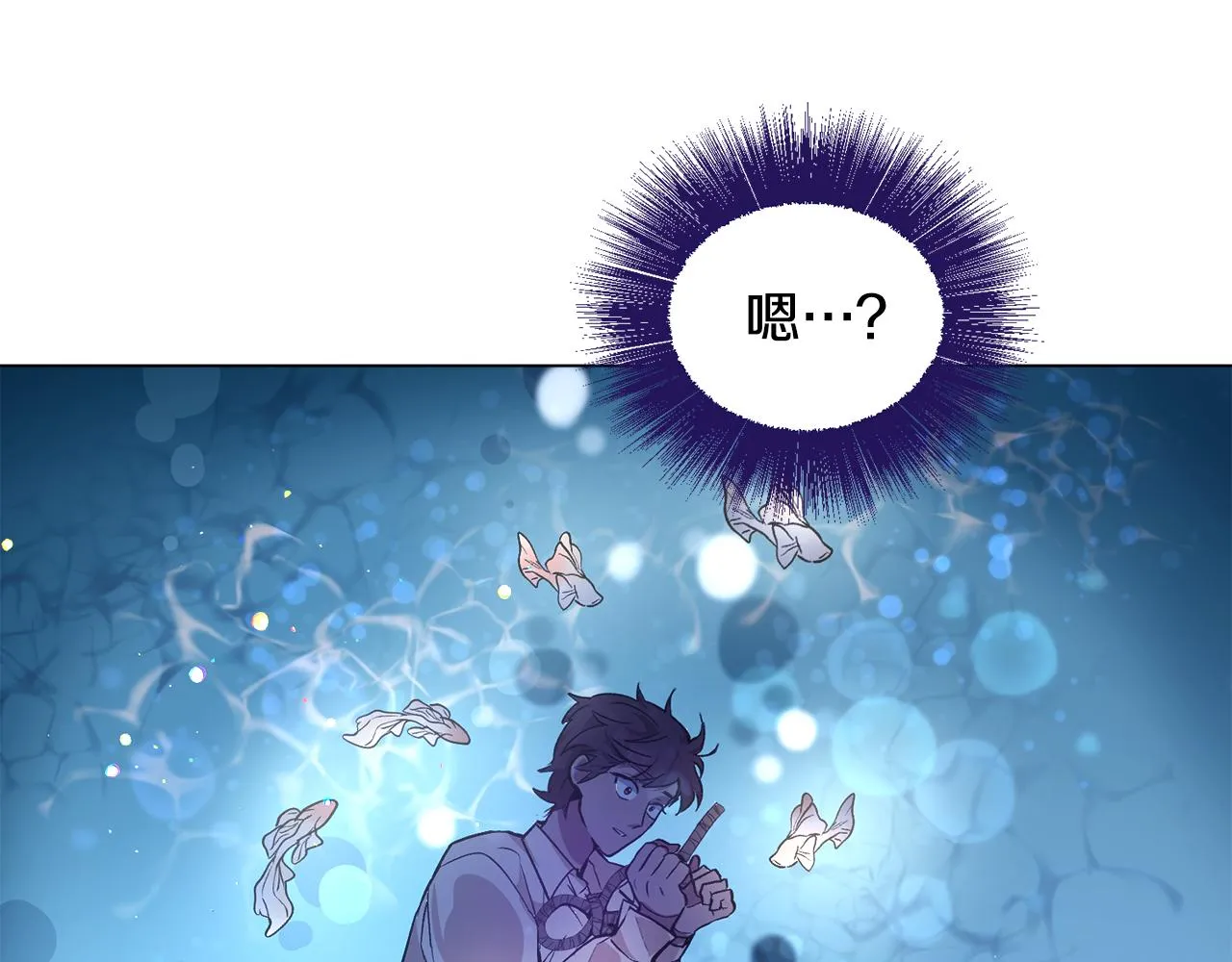 第25话 害羞 第200页