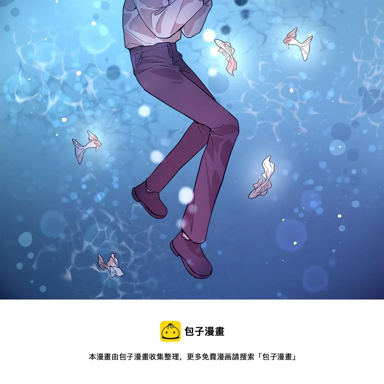 第25话 害羞 第201页