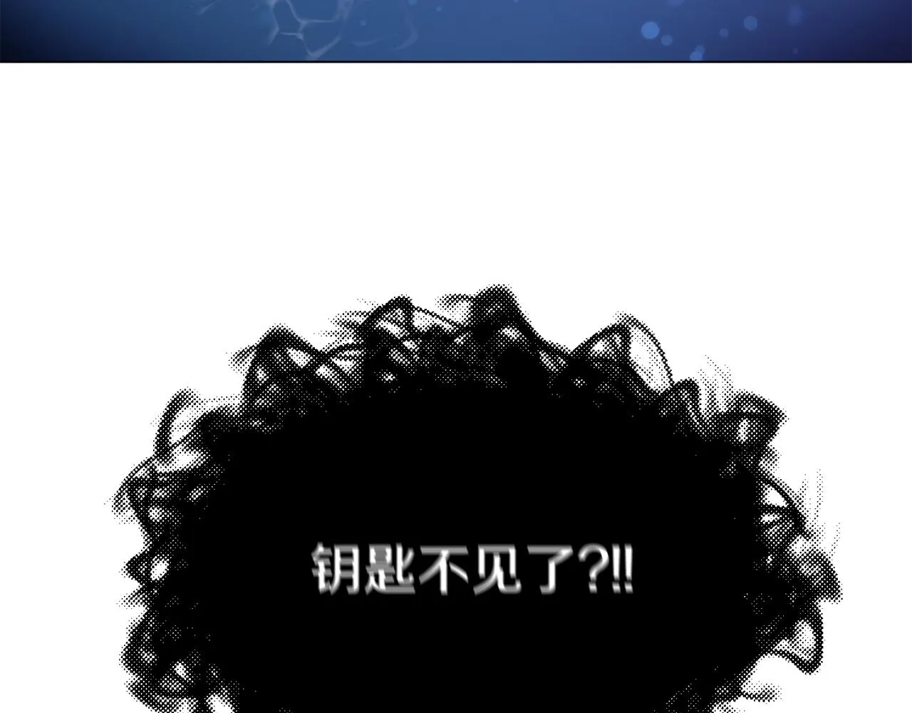 第25话 害羞 第202页