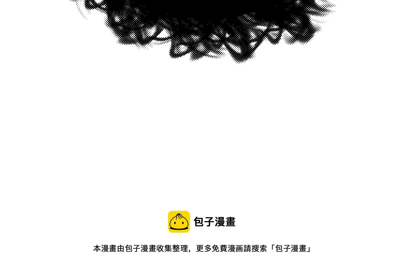 第25话 害羞 第203页