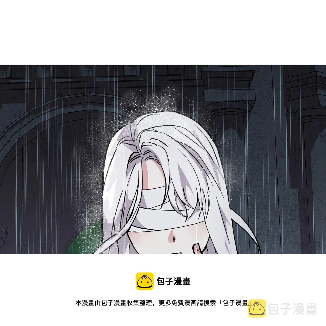 第24话 疑问 第11页