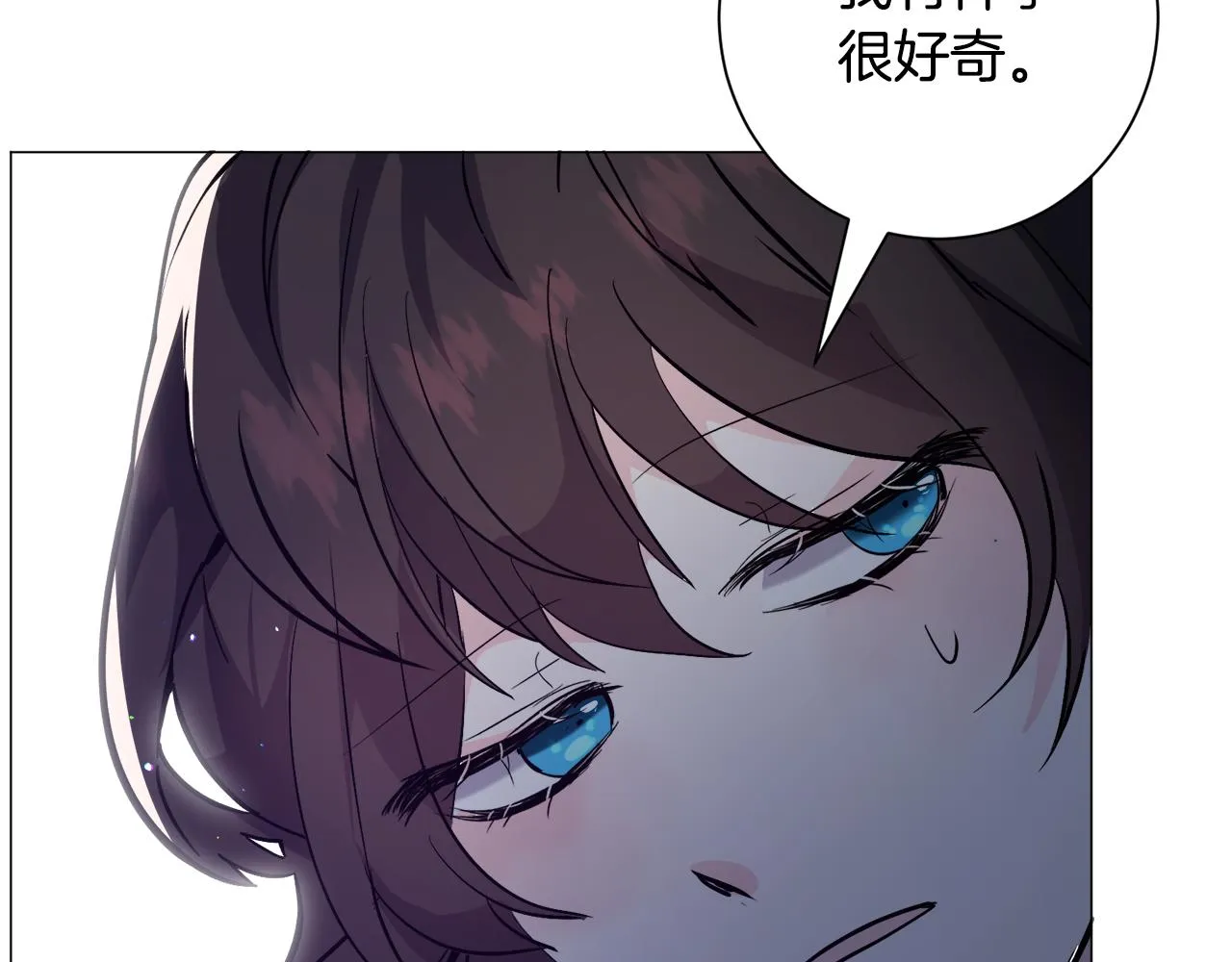 第24话 疑问 第29页