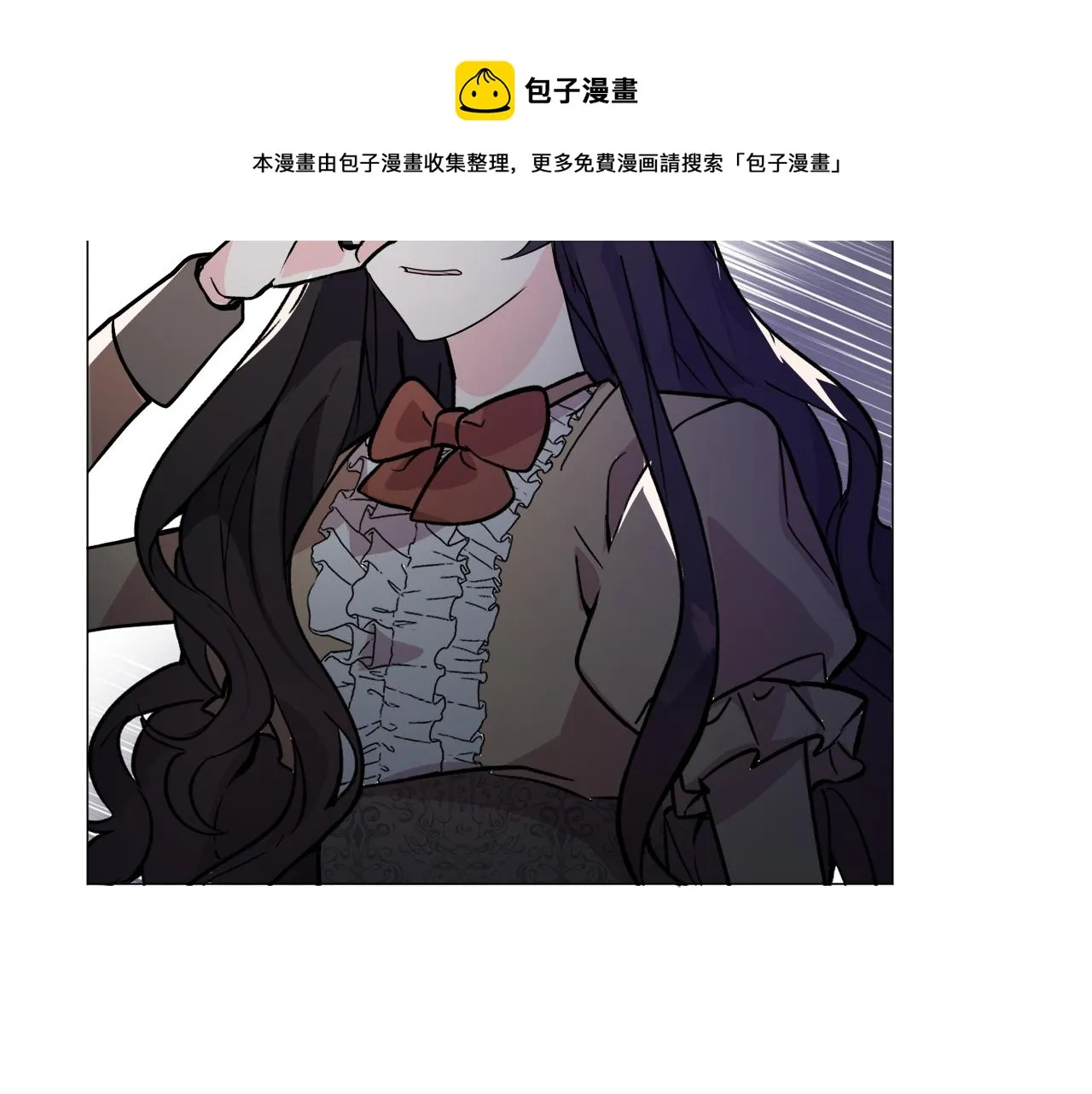 第24话 疑问 第61页