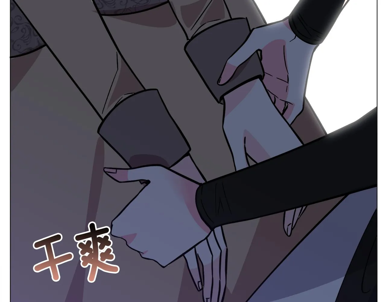 第24话 疑问 第72页