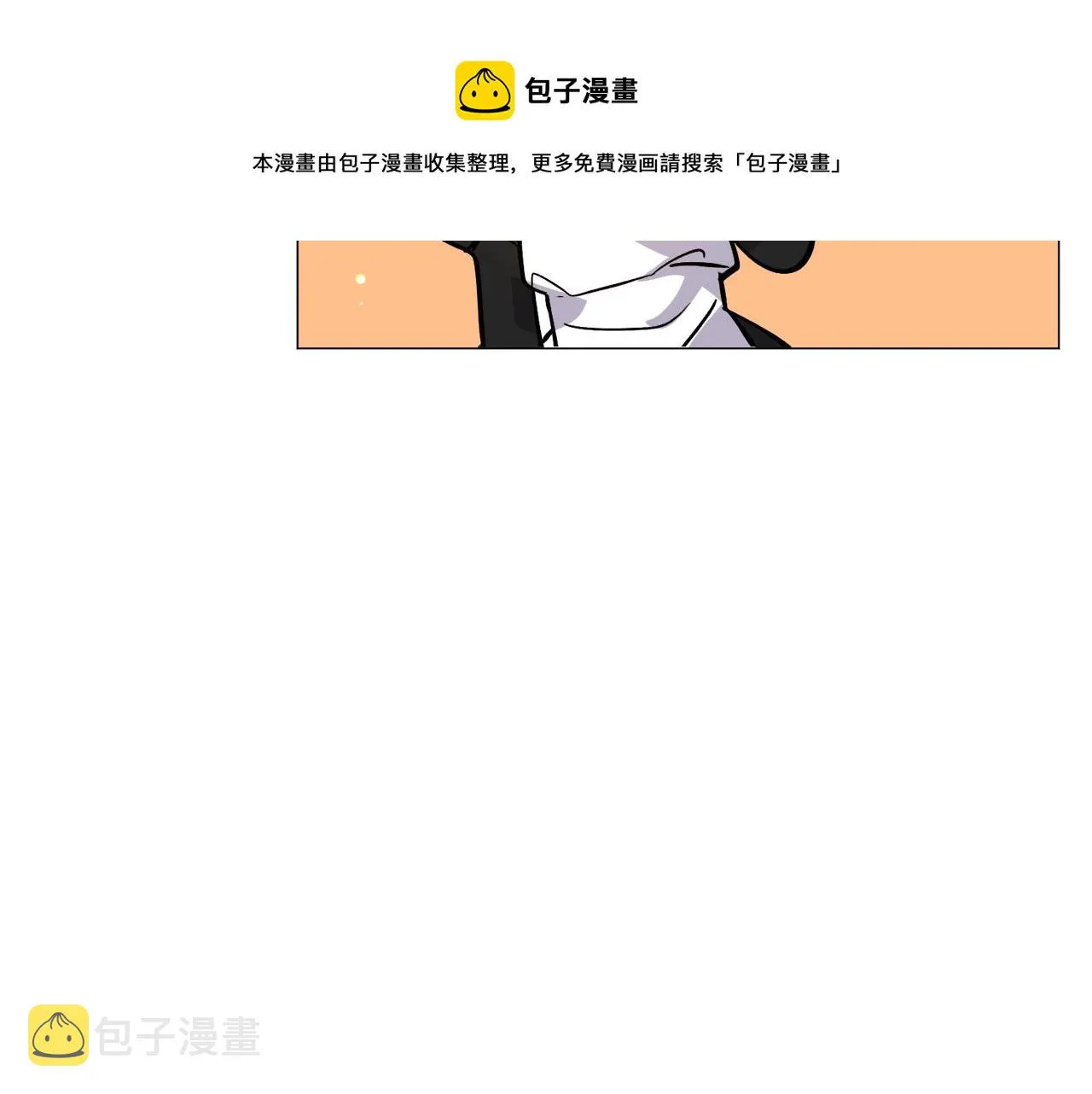 第24话 疑问 第121页