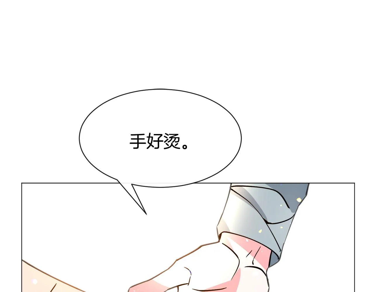 第24话 疑问 第157页