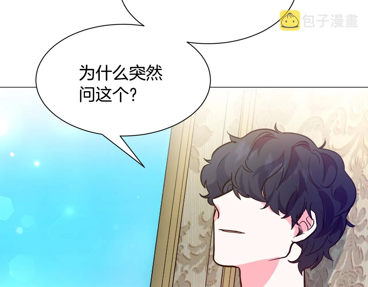 第24话 疑问 第183页
