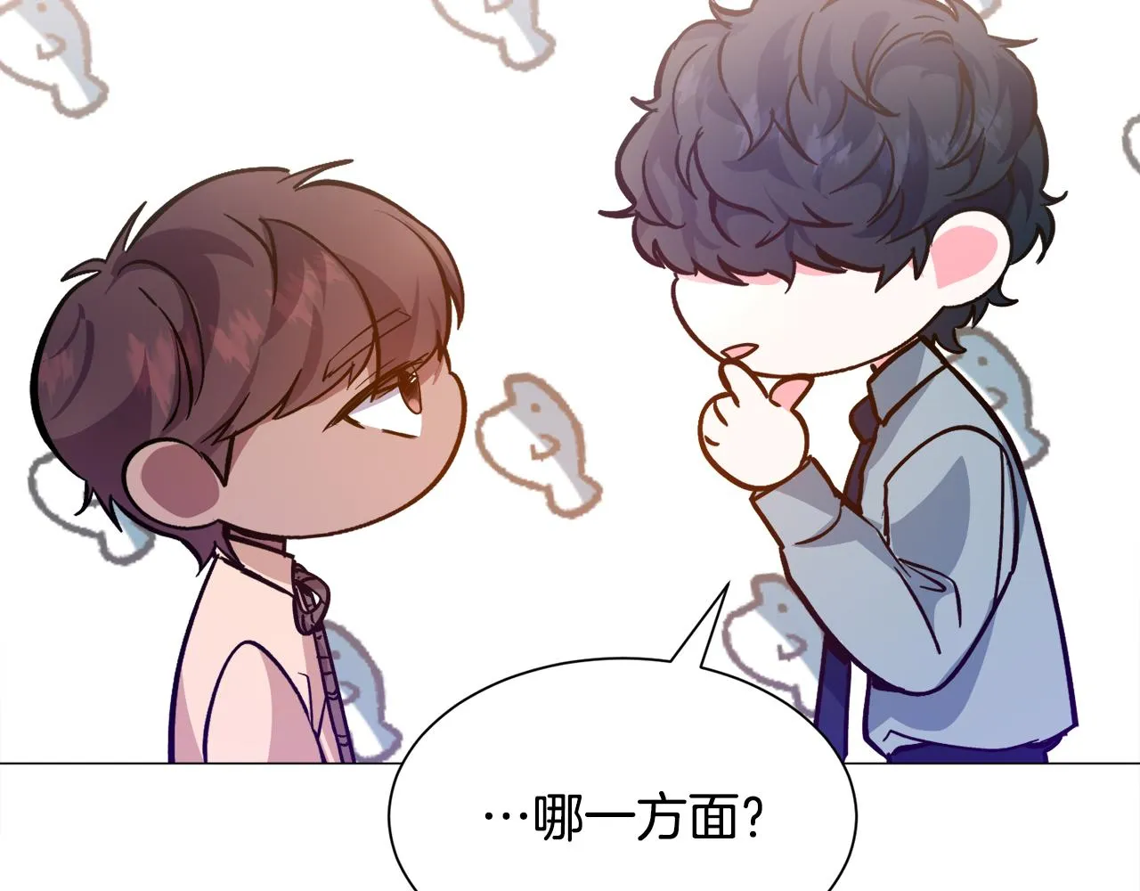第24话 疑问 第187页