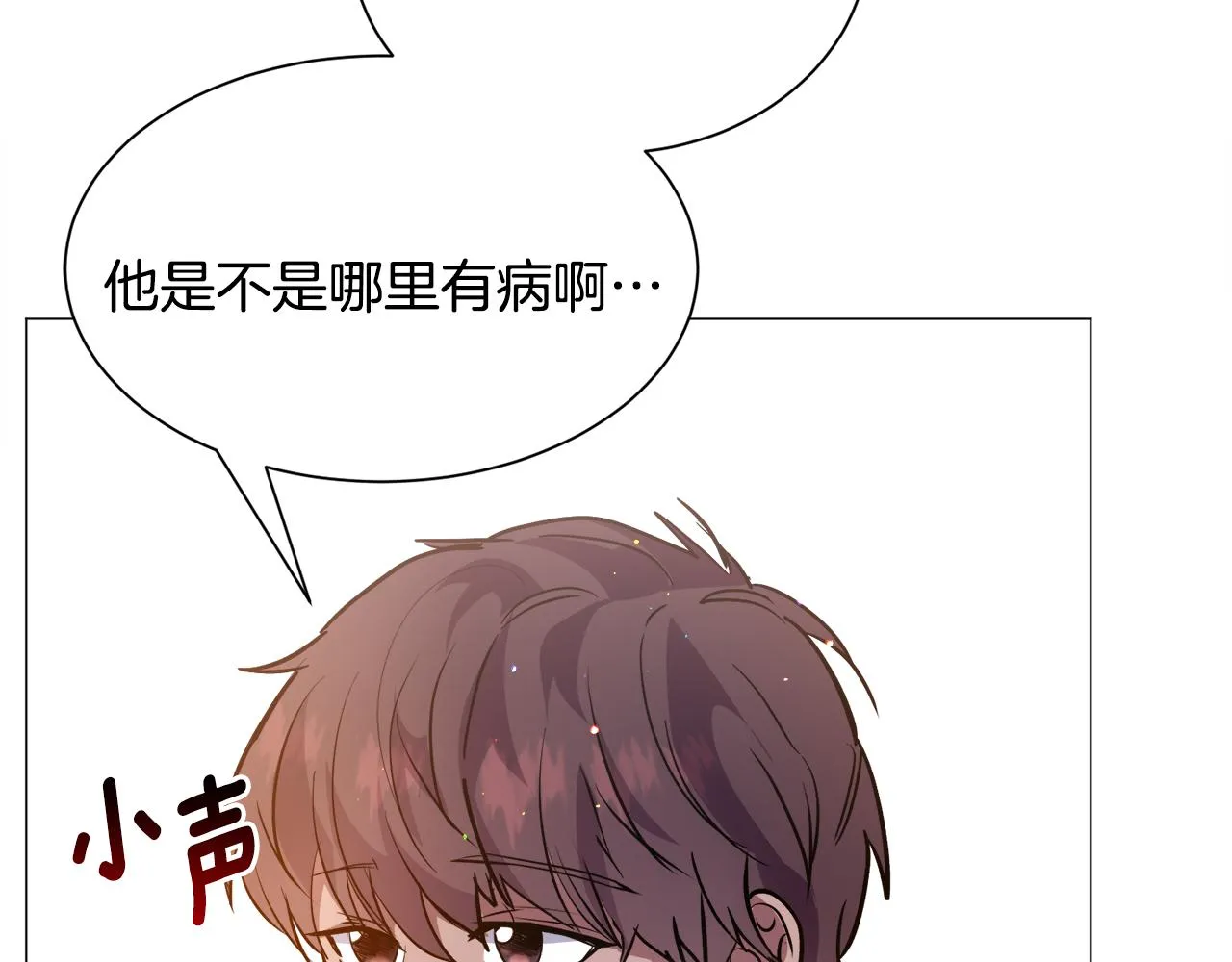 第24话 疑问 第189页