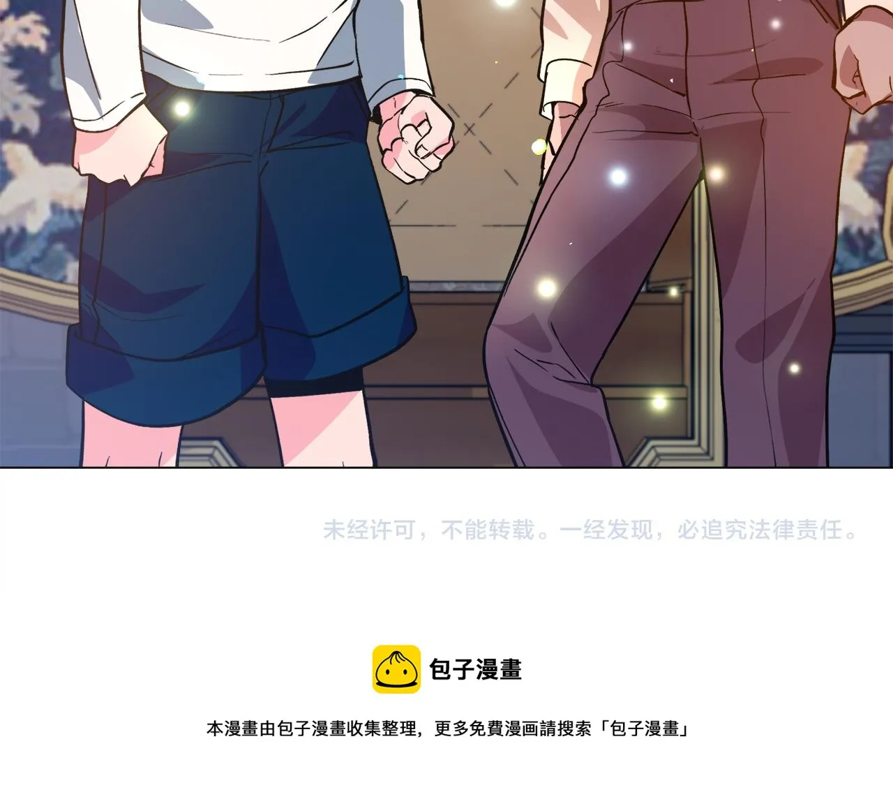 第24话 疑问 第207页