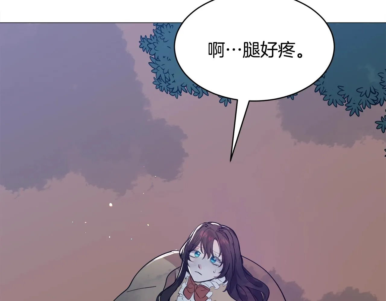 第23话 雨夜 第54页