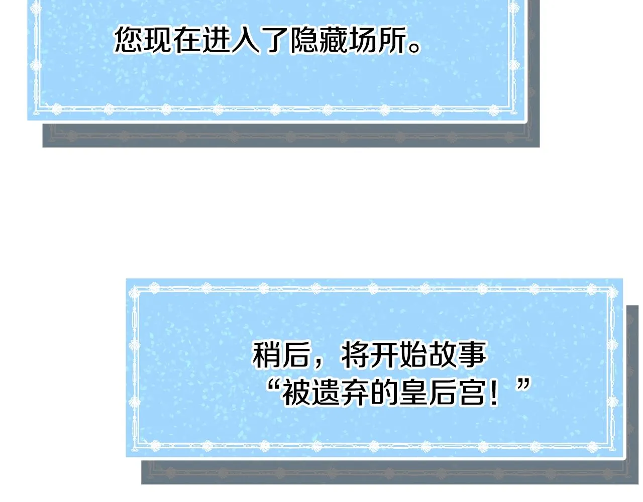 第23话 雨夜 第68页