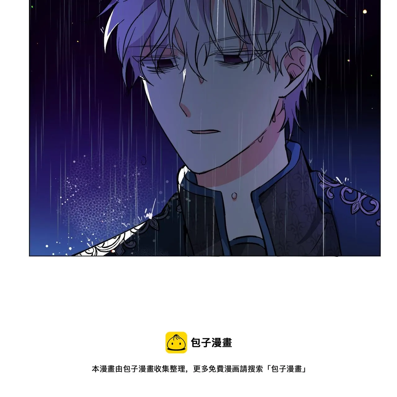 第23话 雨夜 第91页