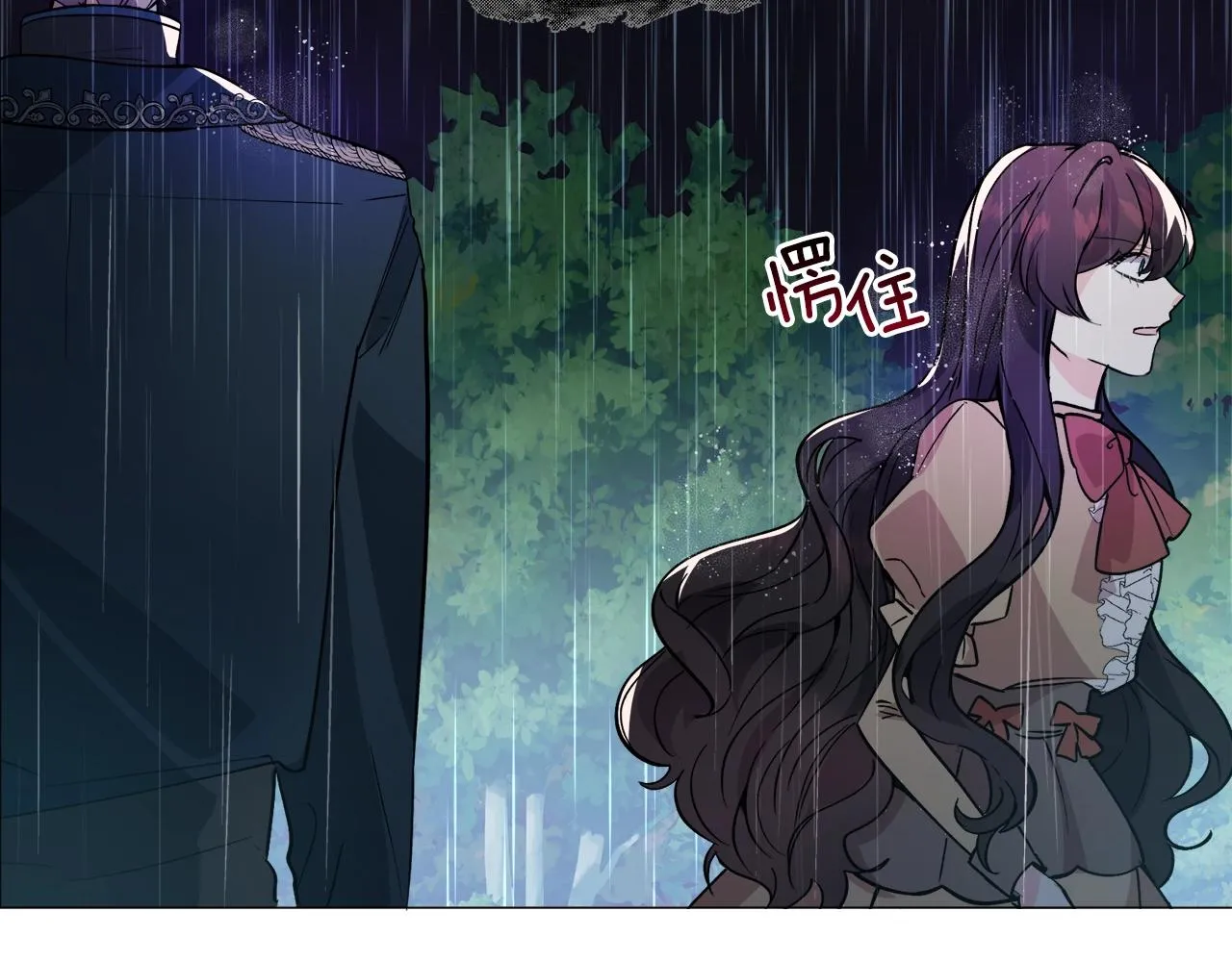 第23话 雨夜 第127页