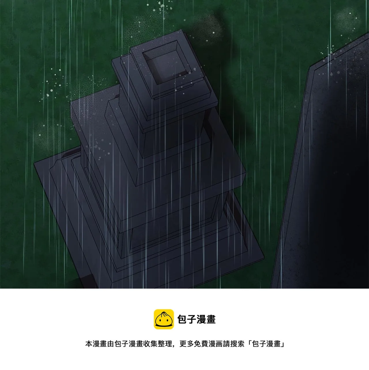 第23话 雨夜 第151页