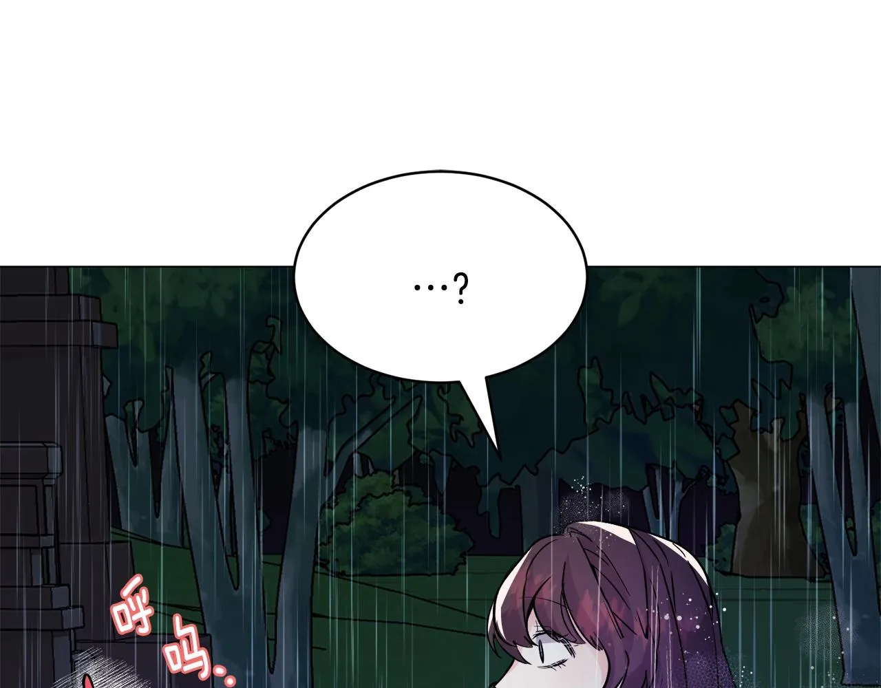 第23话 雨夜 第158页