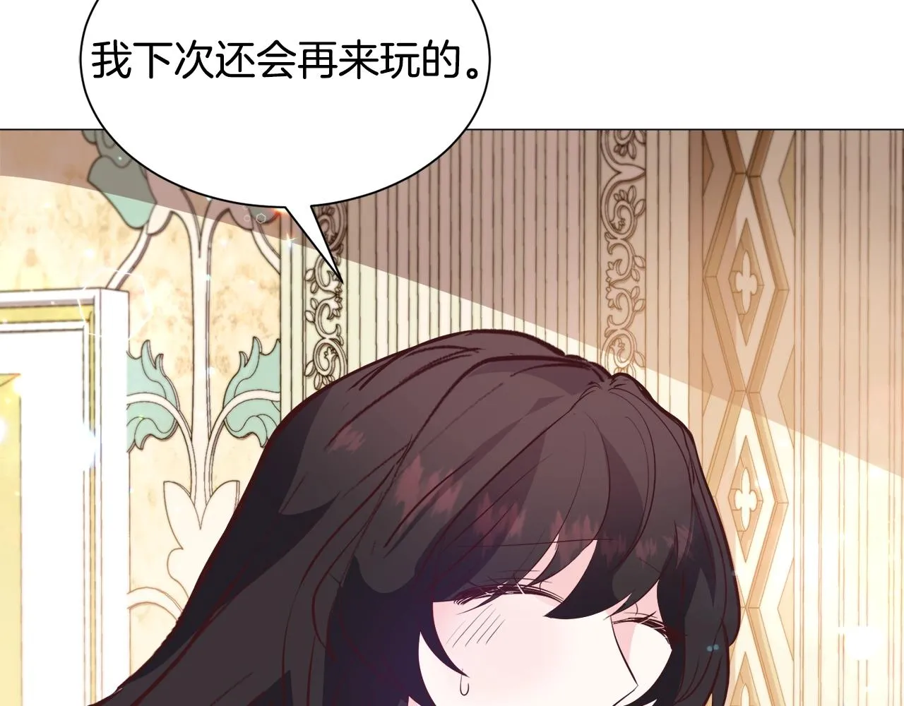 第22话 这是练习 第8页