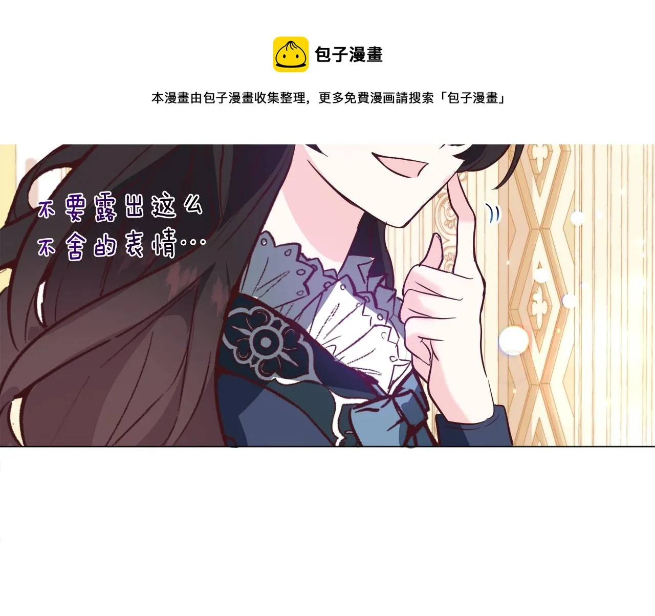 第22话 这是练习 第9页