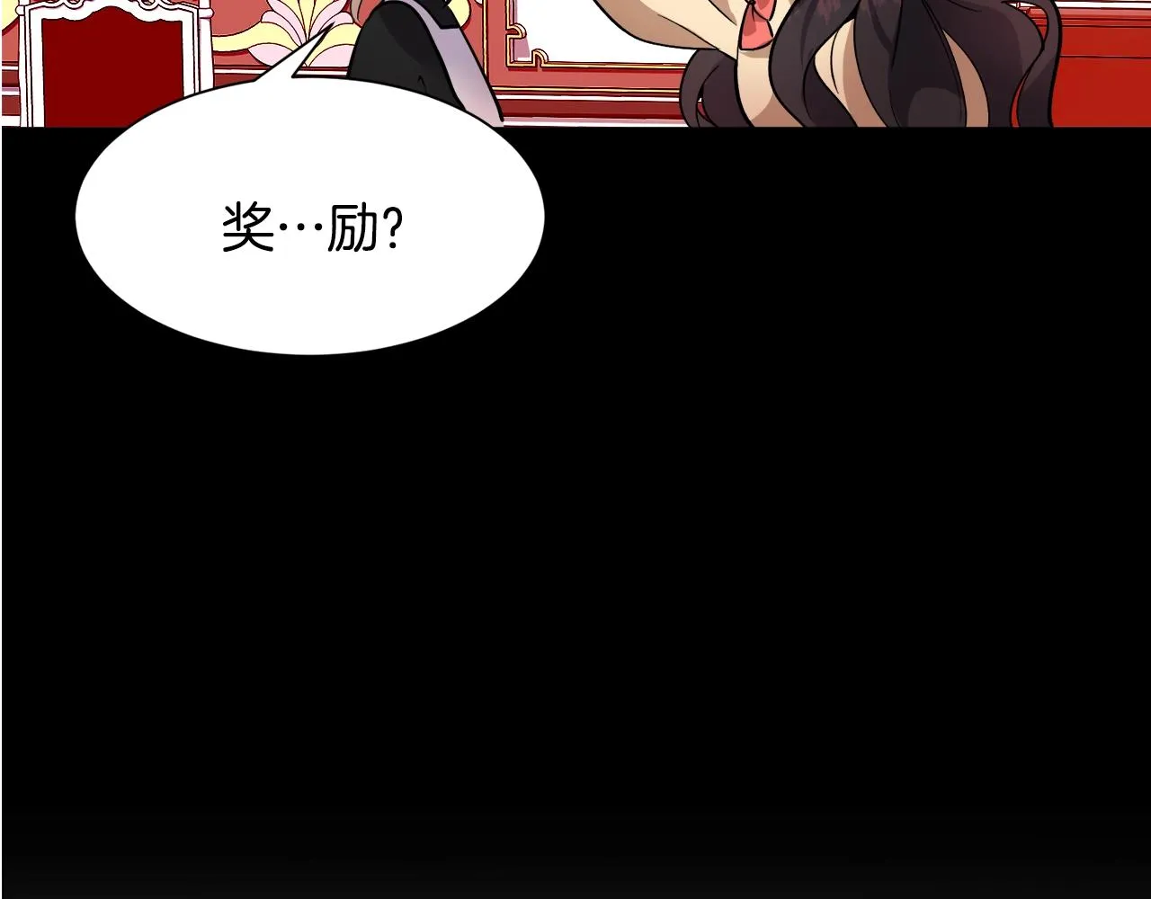 第22话 这是练习 第28页