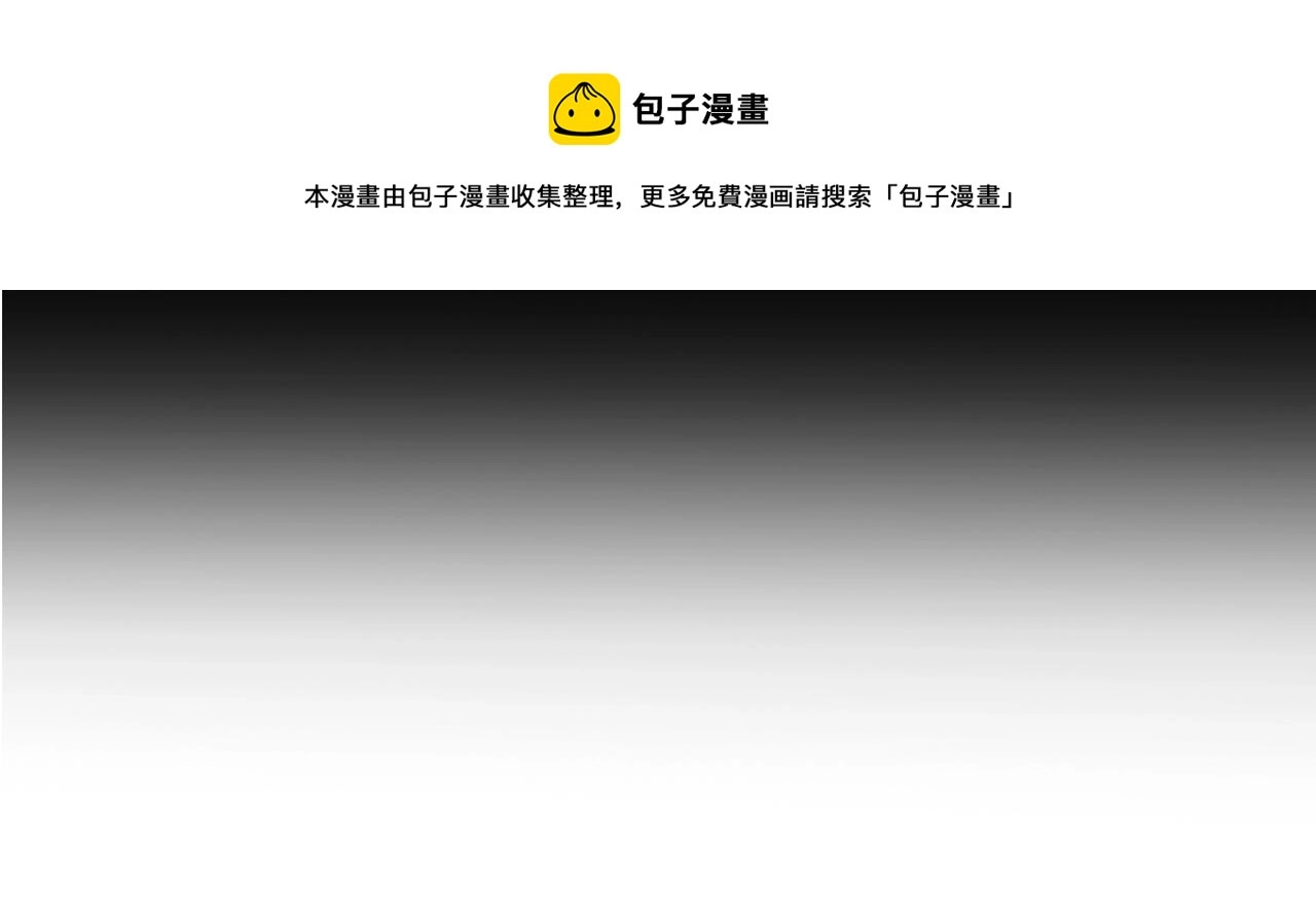 第22话 这是练习 第29页