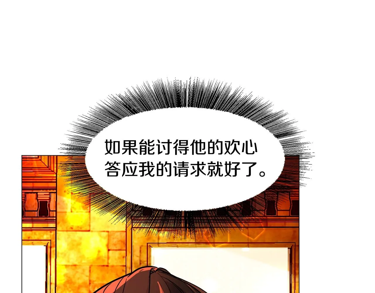 第22话 这是练习 第30页