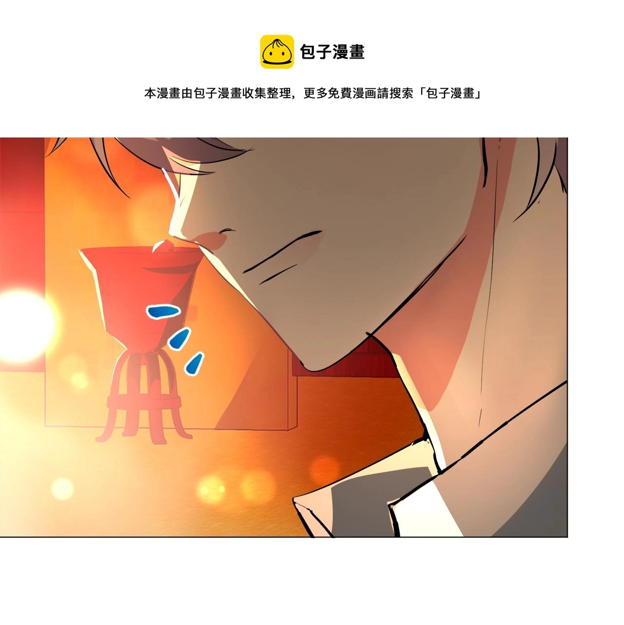 第22话 这是练习 第37页