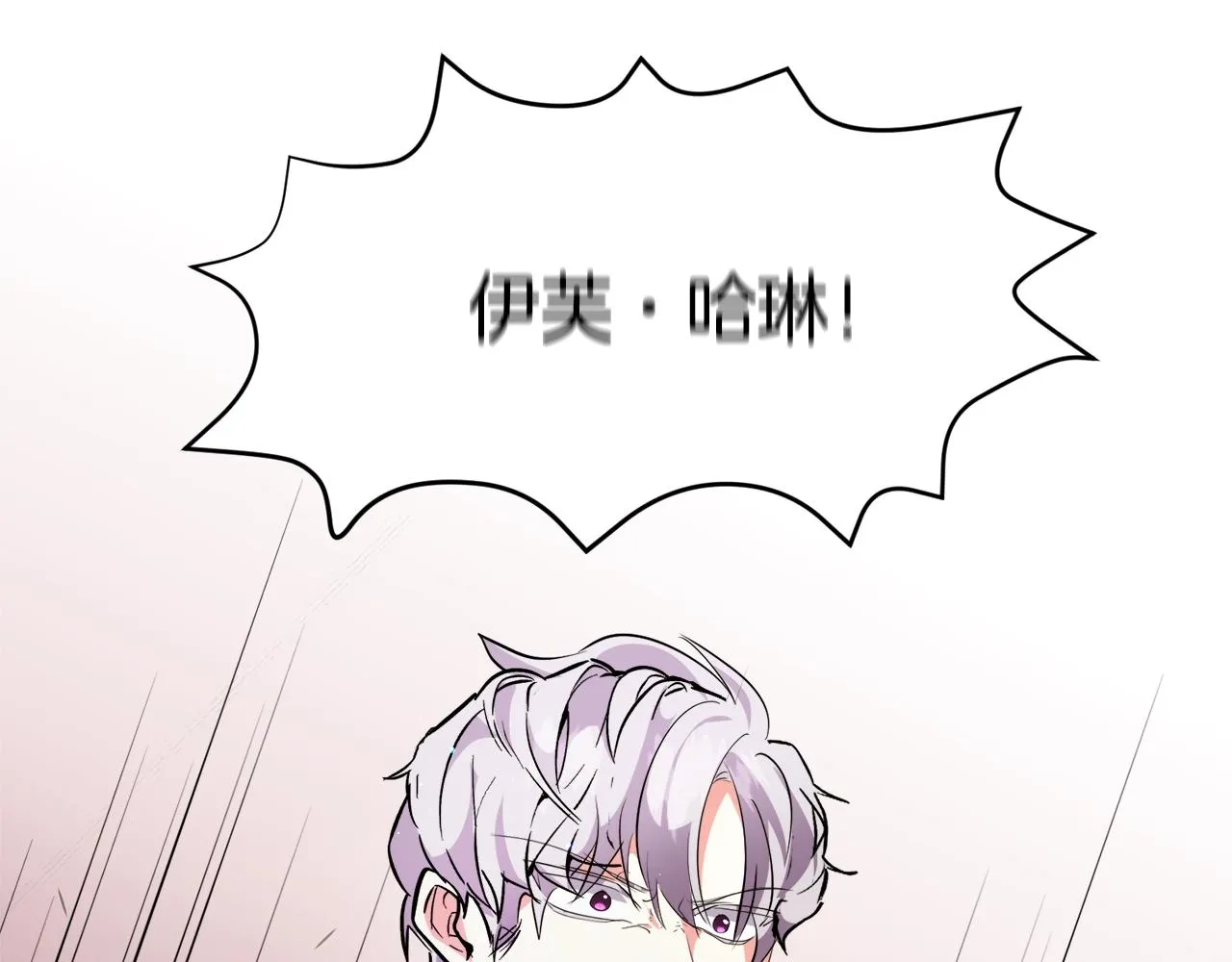 第22话 这是练习 第104页