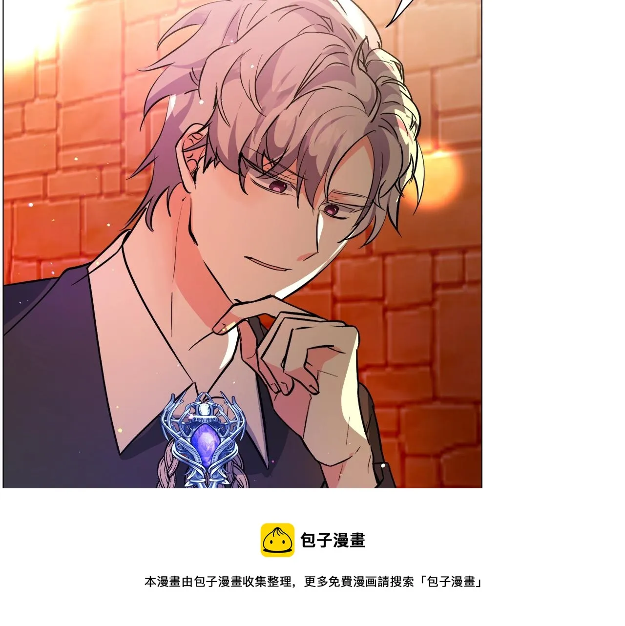 第22话 这是练习 第117页