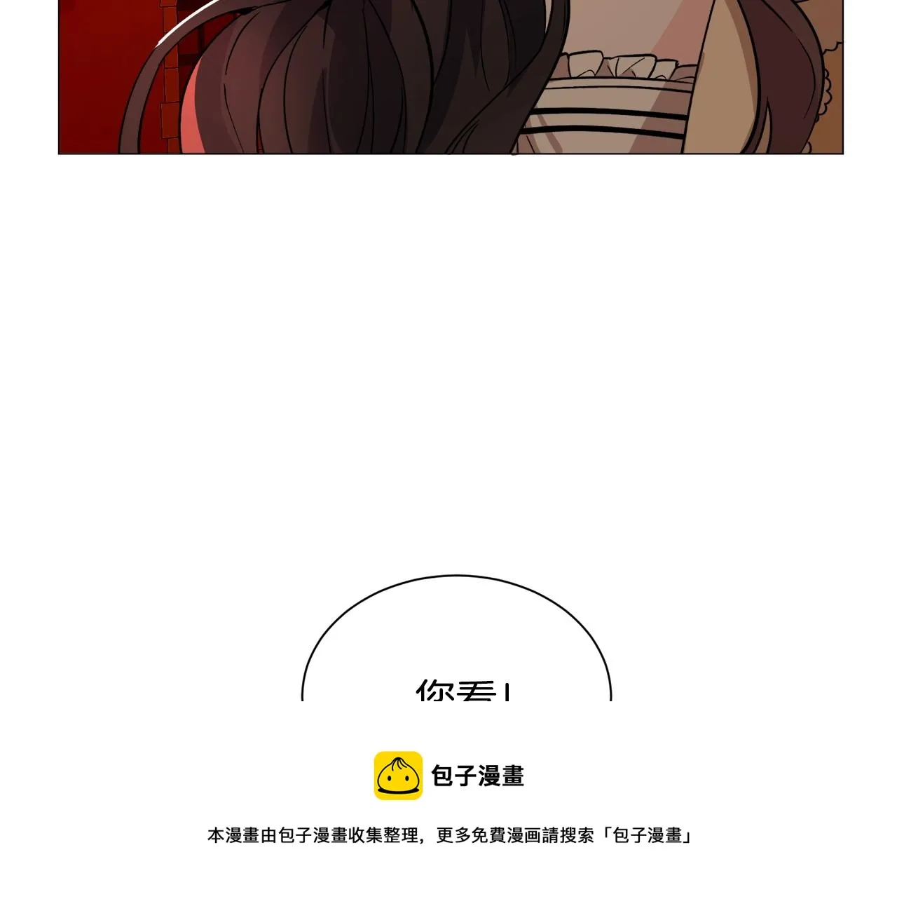第22话 这是练习 第181页