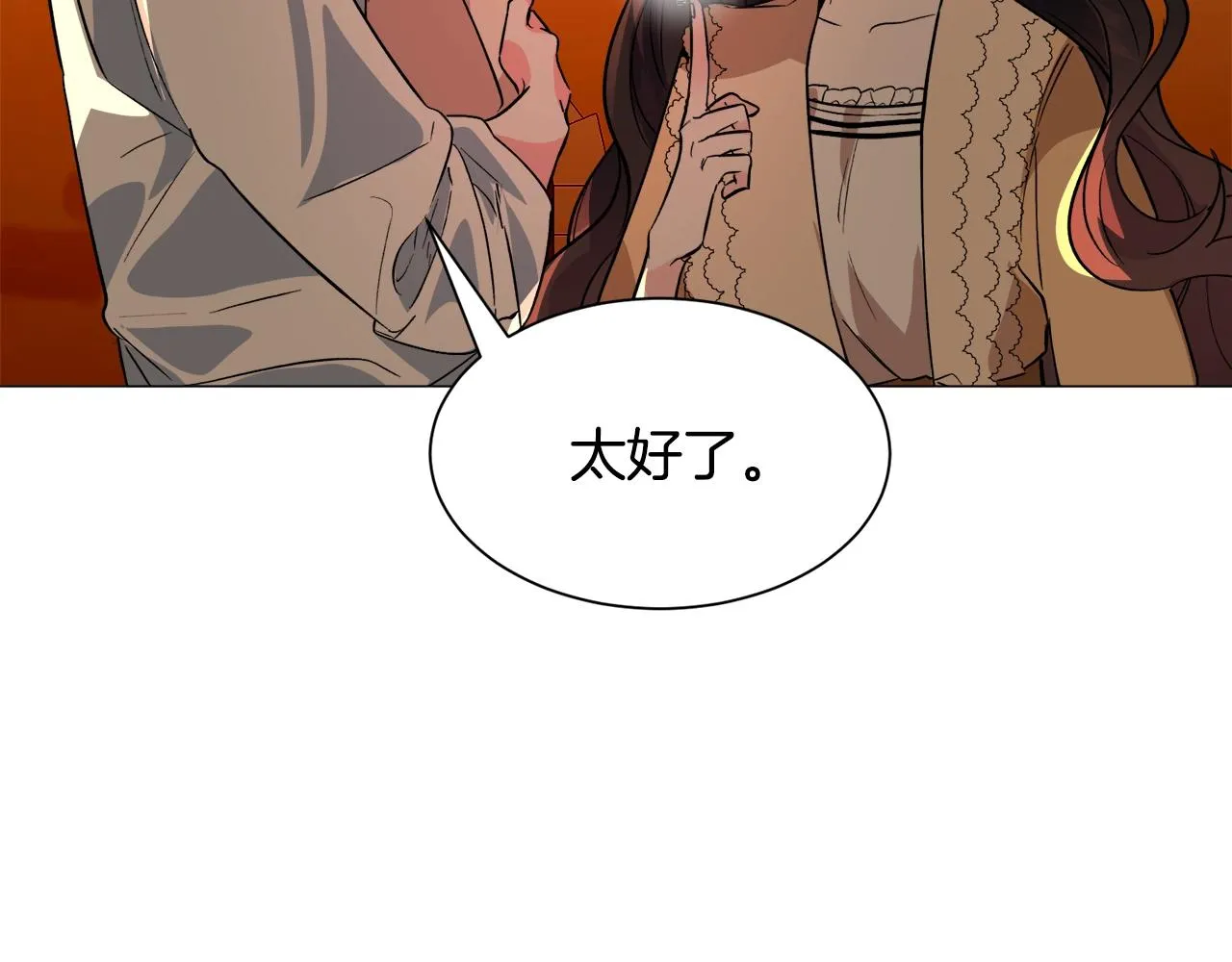 第22话 这是练习 第183页