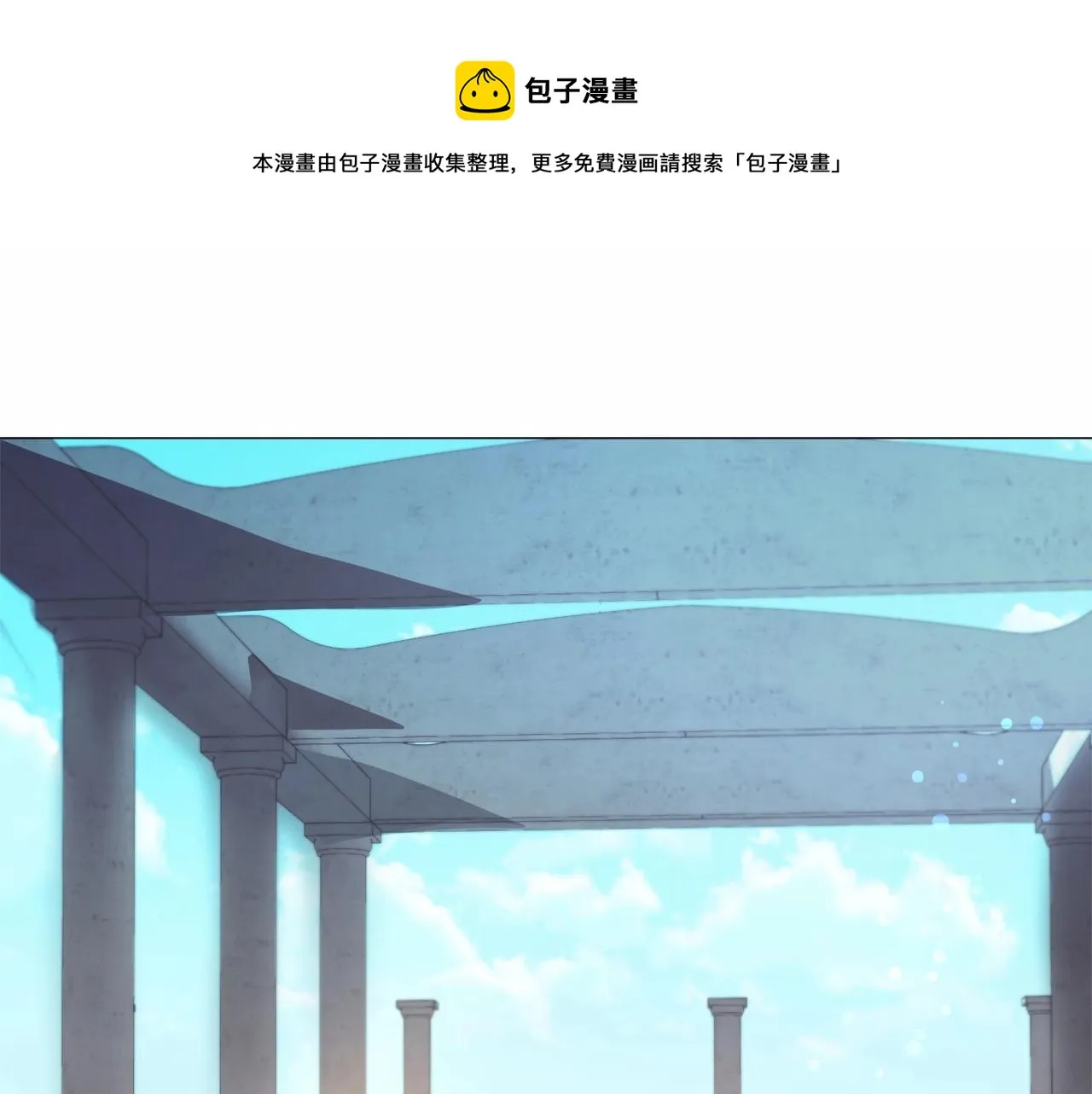 第21话 贴贴 第25页
