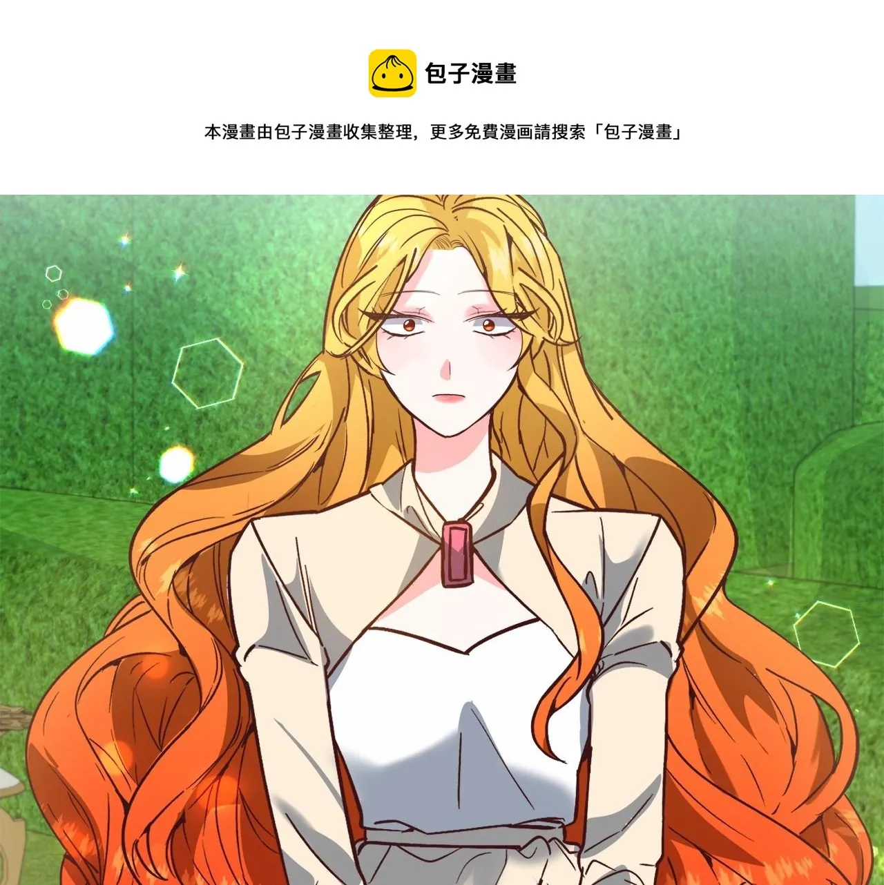 第21话 贴贴 第69页