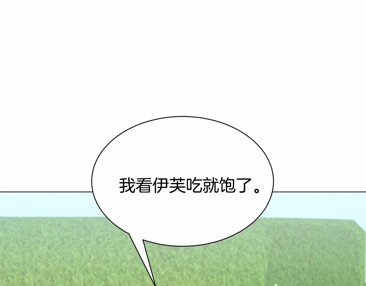 第21话 贴贴 第72页