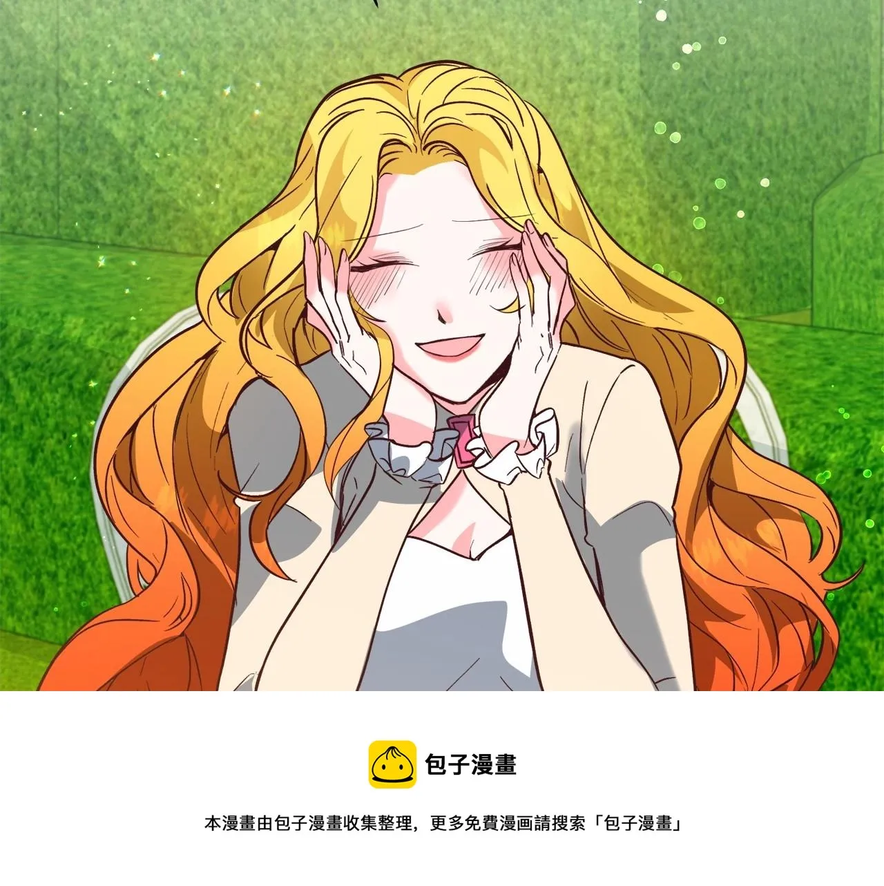 第21话 贴贴 第73页