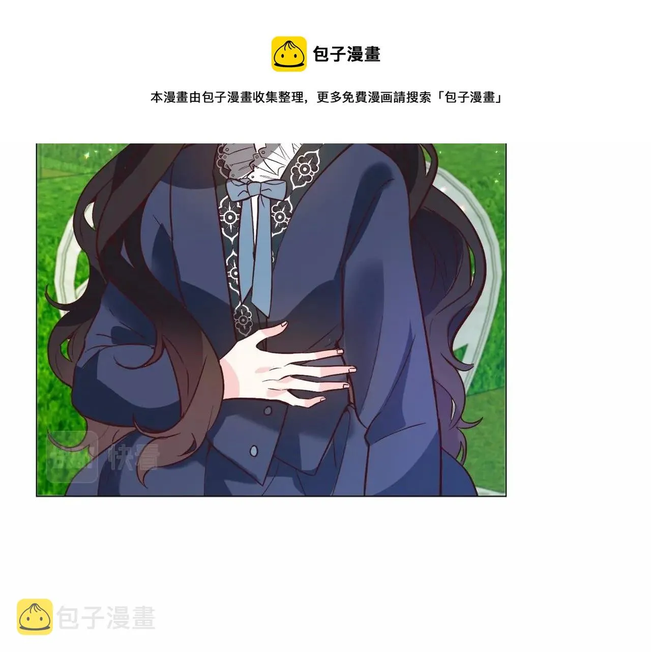 第21话 贴贴 第81页