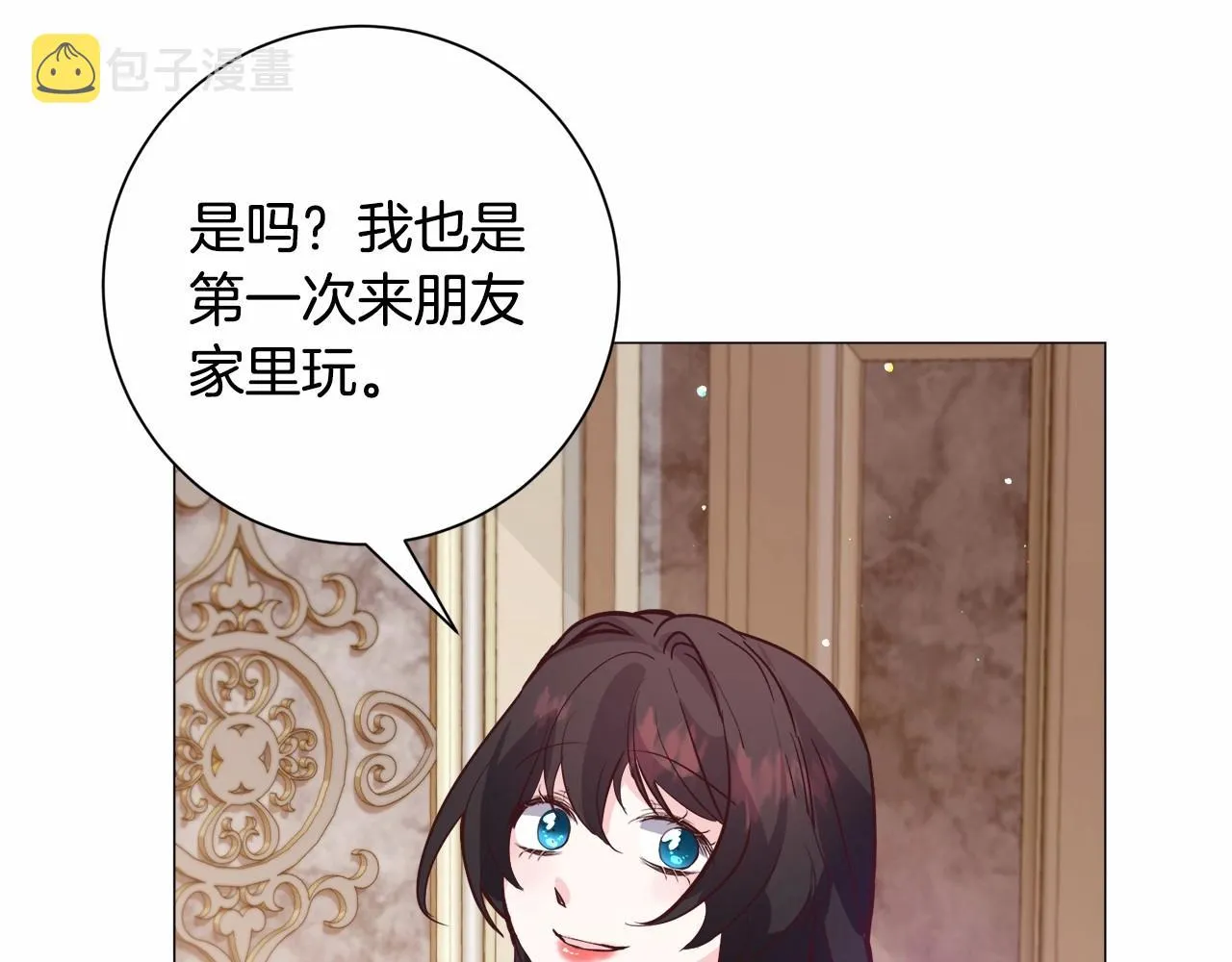 第21话 贴贴 第90页