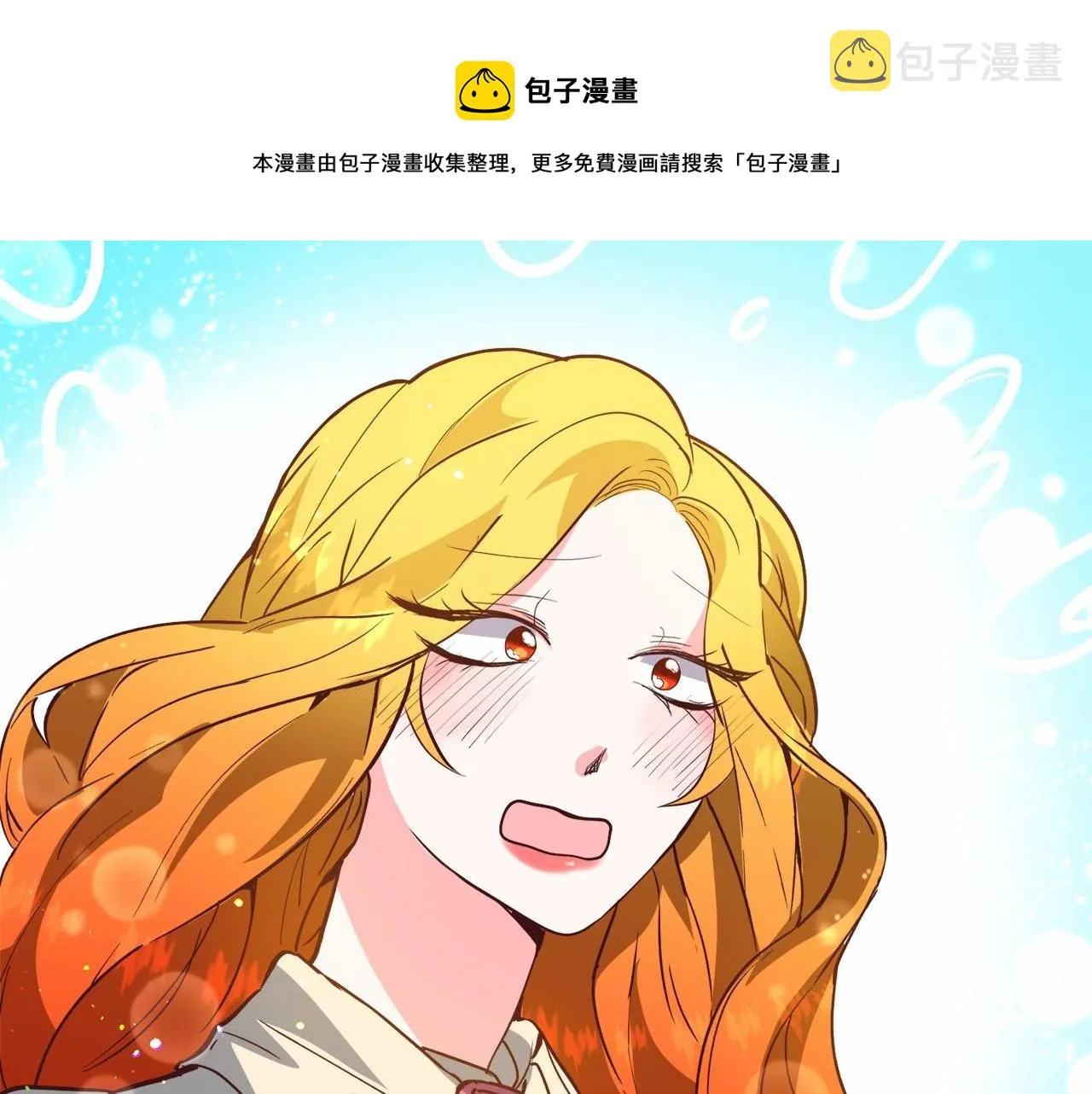 第21话 贴贴 第93页
